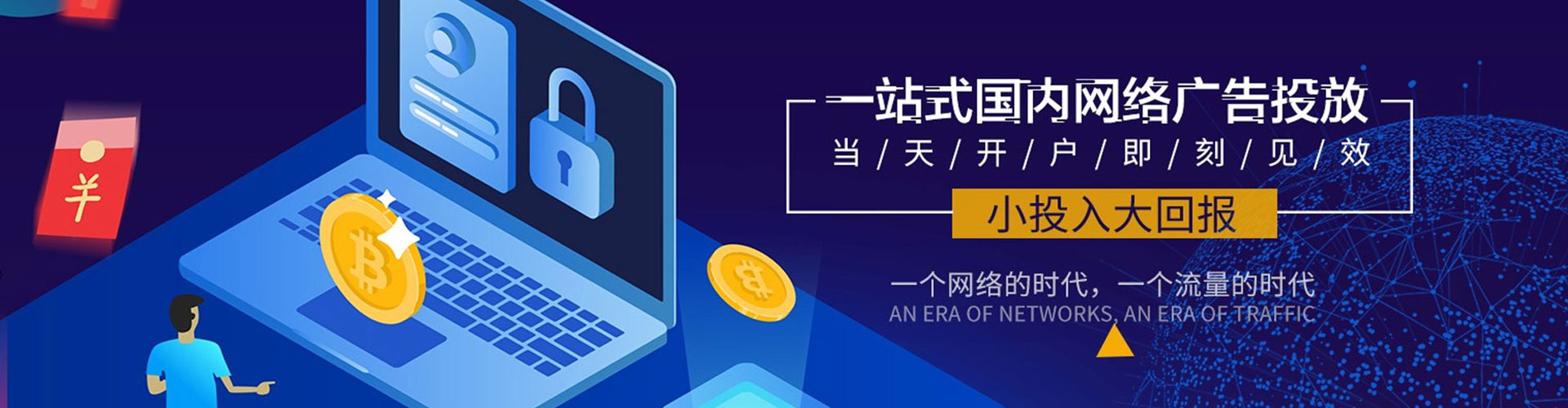 青神如何做sem