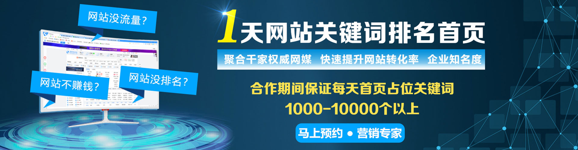 青神推广开户