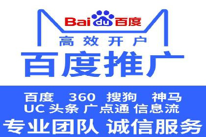 SEM百度竞价实战案例：如何提高广告质量度